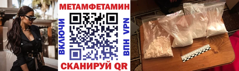 Amphetamine Premium blacksprut ONION Бокситогорск