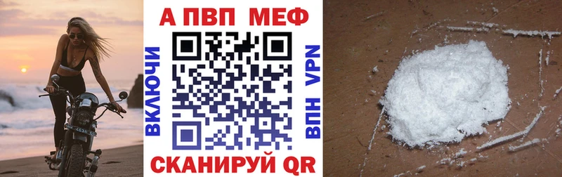 A-PVP крисы CK  Бокситогорск 