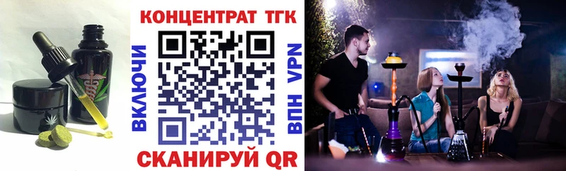 маркетплейс телеграм наркотики Бокситогорск Печенье с ТГК конопля