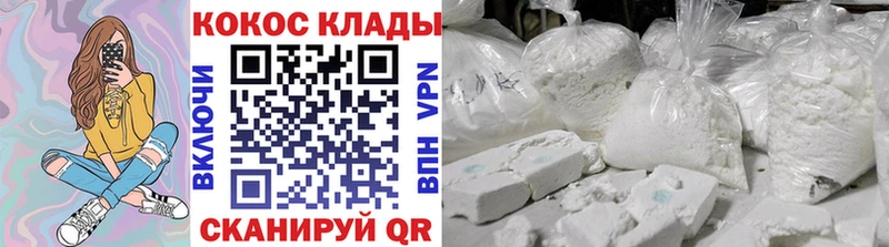 цены   Бокситогорск  COCAIN Fish Scale 