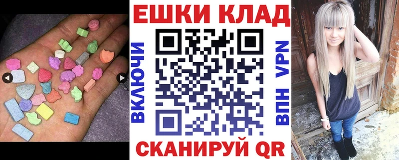 Ecstasy 280мг  цены   Бокситогорск 