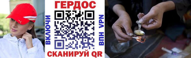 KRAKEN ONION  Бокситогорск  ГЕРОИН Heroin 