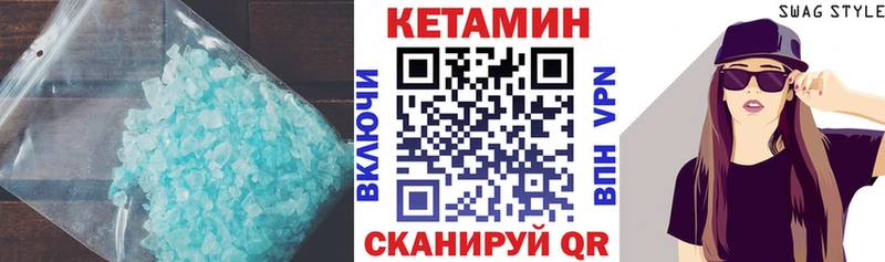 что такое   Бокситогорск  Кетамин ketamine 