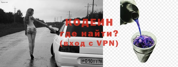альфа пвп Пролетарск