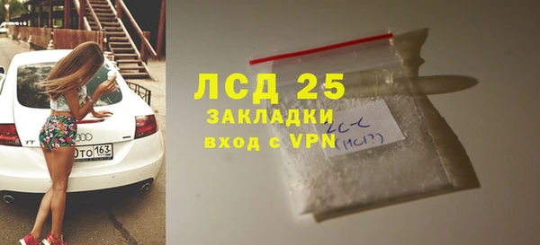 2c-b Протвино