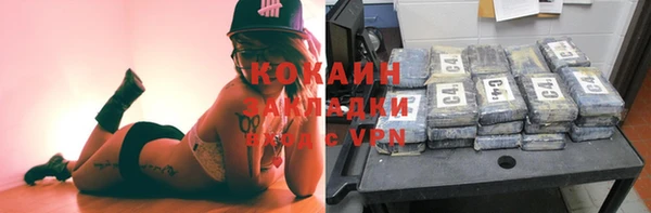 скорость Алзамай