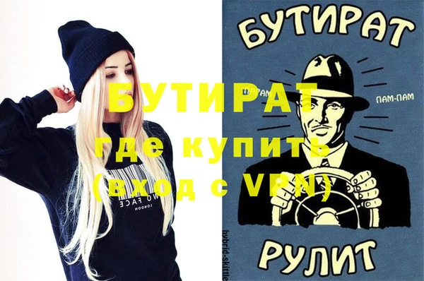 альфа пвп Пролетарск