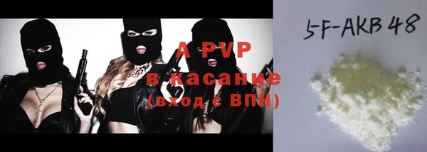 2c-b Протвино