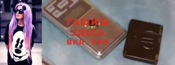 альфа пвп Пролетарск