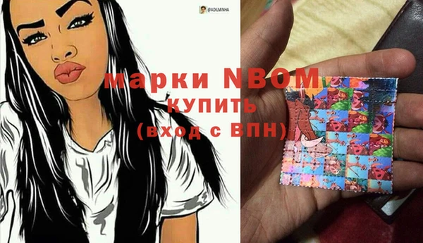 винт Приозерск