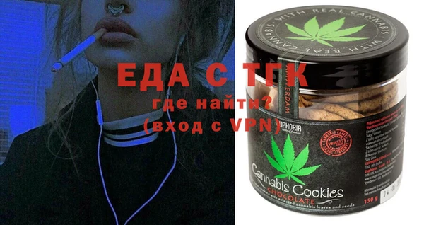 мяу мяу кристалл Алексеевка