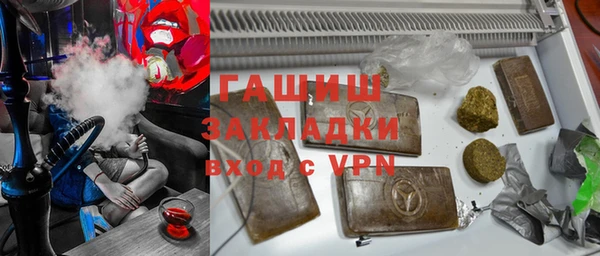мяу мяу кристалл Алексеевка
