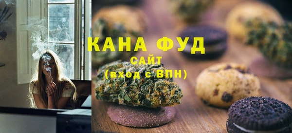 скорость Алзамай