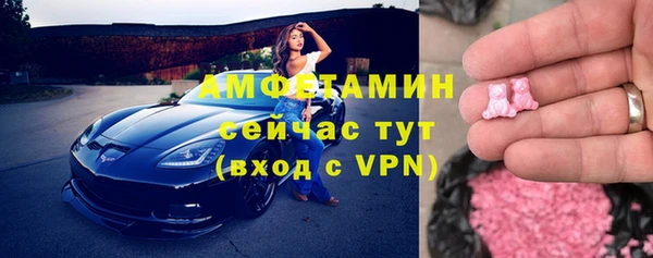 мяу мяу кристалл Алексеевка