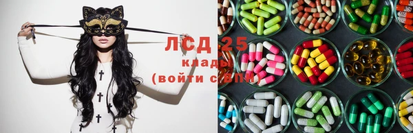 мяу мяу кристалл Алексеевка