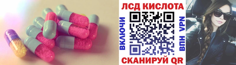 ЛСД экстази кислота  Бокситогорск 