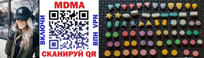 МДМА VHQ ссылка на мегу вход Бокситогорск