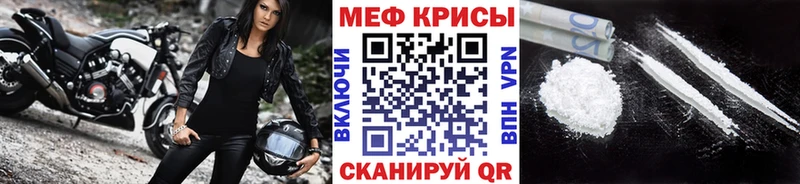 МЕФ 4 MMC  купить наркоту  Бокситогорск 