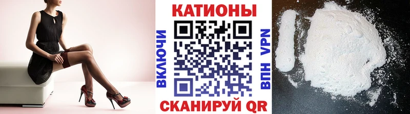 Меф кристаллы Бокситогорск