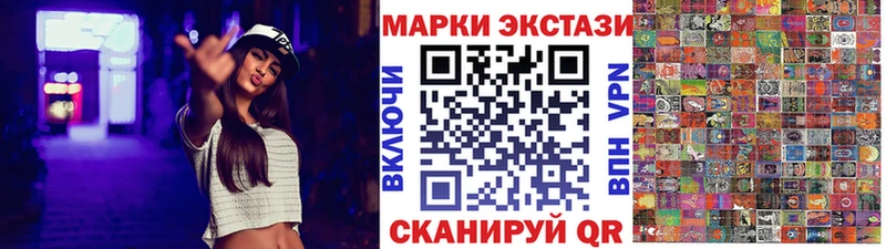 Марки NBOMe 1500мкг  цена   Бокситогорск 